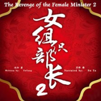 The_Revenge_of_the_Female_Minister_2